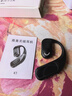 娱品【久戴不痛丨左右耳通用】2025新款不入耳蓝牙耳机挂耳式跑步运动司机骑手外卖员降噪通话超长续航 尊贵黑【舒适佩戴+环绕立体音】 实拍图