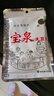 宝泉  大豆酱120g*10袋  东北特产黄豆酱蘸酱熟酱拌面拌饭 实拍图