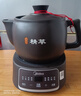 美的（Midea）智能煎药壶中药锅中药壶煎药壶熬中药药罐全自动煎药养生壶家用大容量分体式陶瓷养生壶JYC3060 实拍图