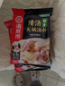 海底捞 火锅底料 多口味袋装 番茄青椒浓香醇香牛油底料 清汤底料110g*5袋 实拍图