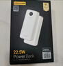 品胜【3C认证可上飞机】22.5W超级快充20000mAh大容量充电宝便携移动电源适用苹果17promax小米华为黑 实拍图