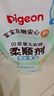 贝亲（Pigeon）婴幼儿宝宝儿童专用衣物柔顺剂有效抗菌植物清新留香 补充装750ml 实拍图
