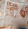 恒都 国产精选调理牛肉片150g*4 生鲜牛肉 火锅食材 煎炒烧烤 实拍图