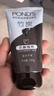 旁氏（POND'S）竹炭控油净透洁面乳150g 洗面奶男女去角质 实拍图