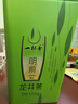 一杯香茶叶绿茶正宗明前早春龙井茶250g2025新茶礼盒装送礼自己喝自饮 实拍图
