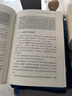 从报表看企业（第 5 版） 数字背后的企业秘密 财务报表 企业分析 实拍图
