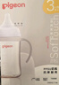 贝亲（Pigeon）PPSU宽口径防胀气奶瓶240ml M号奶嘴 3个月+ AA191 实拍图