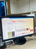 【京东物流】24寸高清IPS显示器电脑液晶屏幕办公家用监控扩展小屏外接娱乐电竞显示屏HDMI+VGA 【1440*900】19英寸60Hz 黑色 实拍图