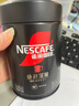 雀巢（Nestle）【侯明昊推荐】速溶绝对深黑咖啡0糖0脂*健身燃减深烘200g*3听 实拍图