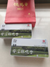 印象堂安溪铁观音参赛特级512g2罐茶叶礼盒装送人乌龙茶非遗春节年货 实拍图