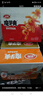 卫龙 魔芋爽 素毛肚 香辣条 300g/盒 休闲小零食 大礼包 便携20小包 实拍图