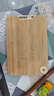 京东京造 菜板 砧案板切菜楠竹家用双面加厚【可立可磨刀】38*26*1.7cm 实拍图