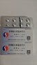 施慧达【原研药】施慧达 苯磺酸左氨氯地平片2.5mg*14片/盒 实拍图