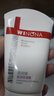 薇诺娜（WINONA）柔润保湿霜80g 乳液面霜补水保湿滋润敏感肌 实拍图