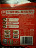 名揚 名扬 火锅底料牛油麻辣238g手工全型川味麻辣烫香锅调料调味品 牛油麻辣238*2 实拍图