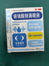 莎普爱思玻璃酸钠滴眼液0.1%*0.4ml*20支 人工泪液眼药水缓解疲劳熬夜玩手机眼干眼涩 非处方药 实拍图