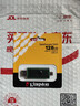金士顿（Kingston）128GB Type-C USB3.2 双接口U盘 DTDEG2 大容量办公车载优盘 适用于安卓苹果手机电脑 实拍图