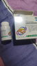 正大九力 正大九力 九力盐酸氨基葡萄糖片0.75g*30片*2瓶3盒装 治疗和预防全身所有部位的骨关节炎胶囊氨糖软骨素 实拍图