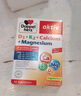 双心（Doppel herz）维生素d3k2镁三合一30片/盒 钙片男女士补钙促钙吸收 实拍图