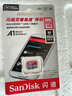 闪迪（SanDisk）512GB TF（MicroSD）内存卡 A1 U1 C10 至尊高速移动版存储卡 读速150MB/s 手机平板游戏机内存卡 实拍图