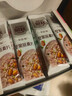 贝氏多谷物燕麦片700g营养早餐 无添加蔗糖 5种口味即食冲泡代餐 实拍图