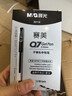 晨光（M&G）文具Q7 拔帽中性笔0.5签字碳素笔商务子弹头学生刷题水笔办公用品 赛美黑笔 30支/盒XGP30118 实拍图