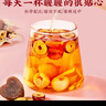 忆江南红糖姜茶大姨妈红糖姜枣茶补经期气血养生茶300g红枣桂圆枸杞 实拍图