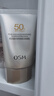 欧诗漫（OSM）防晒霜零感美白防晒隔离乳50g 户外美白耐晒防水化妆品新年礼物 实拍图