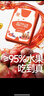 秋田满满维C小果条35g白葡萄苹果味西梅山楂味蓝莓桑椹味3盒装 实拍图