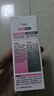 TWG壬二酸15%30ml*2凝胶配水杨酸细致毛孔霜黑头闭口粉刺套装 实拍图