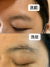 进口洗眉毛快速淡化去纹眉红眉毛褪色剂膏药水正品清洗眼线专用不结痂 [买1发3] 疗程使用 实拍图