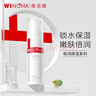 薇诺娜（WINONA）极润保湿乳液50g深层补水滋润修护乳液面霜护肤品新年 实拍图
