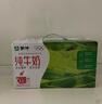 蒙牛全脂纯牛奶250ml*16盒 牛奶跨年礼盒 电商定制 实拍图