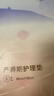 十月结晶产褥垫产妇一次性护理垫大号床单护理垫8片*3包（60*90cm） 实拍图