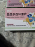 财咪 宠物消炎药猫咪狗泌尿炎症牙耳炎皮肤头孢羟氨苄0.125g*6片 实拍图