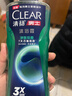 清扬（CLEAR）男士祛痘控油沐浴露600g*2+100g*2茶树净肤非除螨 实拍图