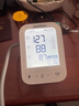 鱼跃（Yuwell）电子血压计690CR医用高精准血压测量仪器家用血压仪老人国家补贴 实拍图