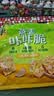 太平燕麦咔咔脆白松露帕玛森味150g苏打饼干休闲零食 实拍图