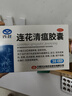 以岭连花清瘟胶囊 0.35g*36粒/盒 流感药 抗病毒用药 感冒咳嗽 感冒药 退烧药 解热镇痛 流感药 莲花温清 实拍图