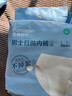 全棉时代男士一次性内裤平角全棉旅行便携商务出差免洗不掉絮 实拍图