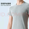 宜而爽【2件装】100%纯棉男士短袖罗纹打底衫T恤汗衫圆领大码全棉老头衫 实拍图