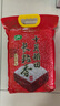 十月稻田 2025年新米 长粒香大米 5斤（东北大米 香米 2.5公斤/五斤） 实拍图