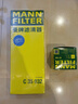 曼牌滤清器（MANNFILTER）机油滤清器机油滤芯W719/45M W7159迈腾途观CC帕萨特/奥迪A4A6Q5 实拍图