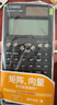 卡西欧（CASIO）【超级爆款】 FX-991CNX中文函数科学计算器物理化学生物竞赛大学生考试考研学习专用 实拍图