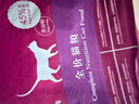 玫斯（metz） 猫粮无谷物鲜肉成幼猫粮 全价成猫粮3LB 1.5kg 实拍图