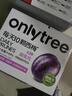 ONLYTREE进口益生元西梅汁浓缩果蔬高膳纤维饮料100ml*12袋 0脂肪大餐救星 实拍图