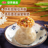 安井 糯米大烧卖 1kg 2斤装约20个烧麦 家庭装面点 速冻早餐半成品 实拍图