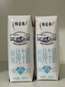 蒙牛【新鲜日期】特仑苏脱脂纯牛奶250ml*16盒 健身减脂 跨年礼盒 实拍图