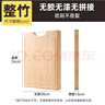 炊大皇天然整竹菜板砧板加厚非拼接防滑切菜板38*26cm 实拍图