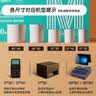 晨光（M&G）57*50mm18米*50卷 绿晨光热敏收银纸 外卖小票纸 实拍图